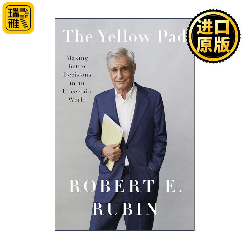 The Yellow Pad 黄页 在一个不确定的世界里做出更好的决定 前美国财政部长Robert E. Rubin 精装