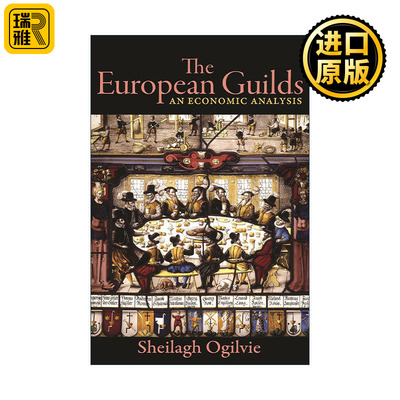 The European Guilds 欧洲公会 行会 经济分析 牛津大学经济史教授Sheilagh Ogilvie