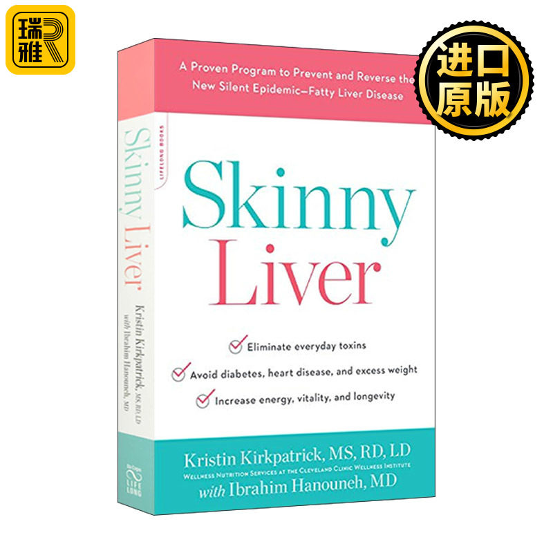 Skinny Liver 28天消除脂肪肝 4周养肝计划 80道保肝降脂食谱