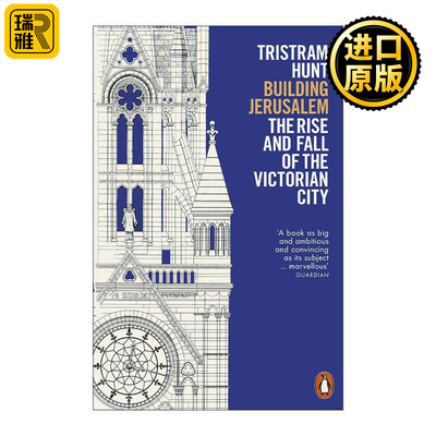 英文原版 Building Jerusalem 英国维多利亚时代城市的兴盛和衰落 Tristram Hunt 城市建设与社会变革 英文版 进口英语原版书籍