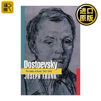 英文原版 Dostoevsky 陀思妥耶夫斯基传 卷一 反叛的种子 1821-1849 约瑟夫·弗兰克 英文版 进口英语原版书籍