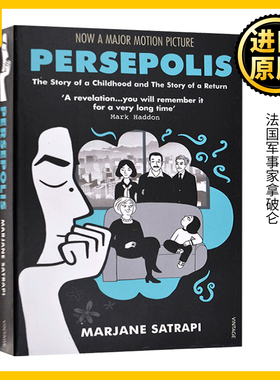 我在伊朗长大 漫画全集 英文原版 The Complete Persepolis 波斯波利斯 玛赞莎塔碧 Marjane Satrapi 黑白漫画传记 英语书籍