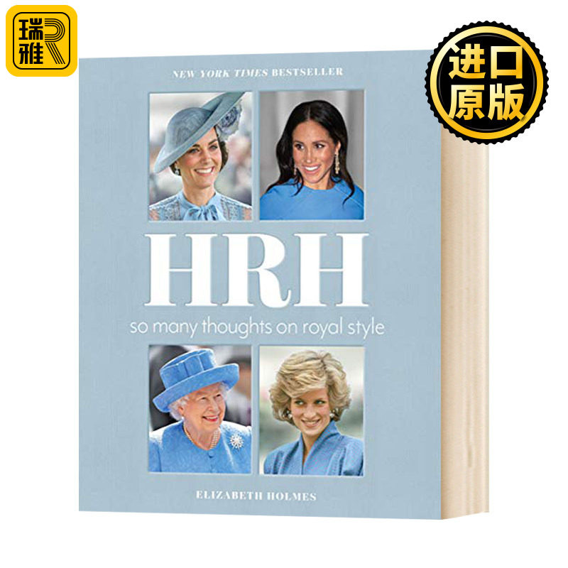 殿下 关于英国王室风格的诸多想法 HRH So Many Thoughts on Royal Style 英文原版 戴安娜王妃 伊丽莎白女王 皇室 进口英语书籍