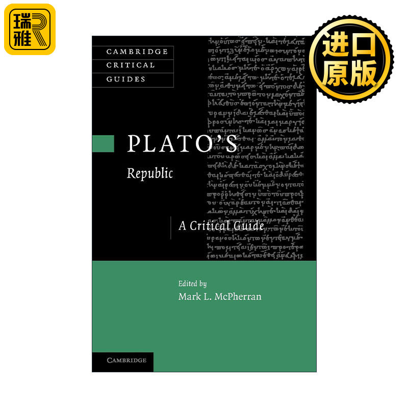 Plato's 'Republic' 柏拉图 理想国 剑桥批评导读系列