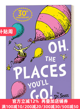 Dr. Seuss — Oh, The Places You'Ll Go! 苏斯博士绘本 噢,你将去的地方!