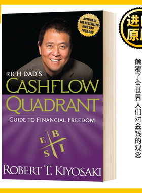 Rich Dad's CASHFLOW Quadrant 英文原版 富爸爸的现金流象限 财务金融理财自由指南 Robert T. Kiyosaki 罗伯特清崎 进口英语书籍