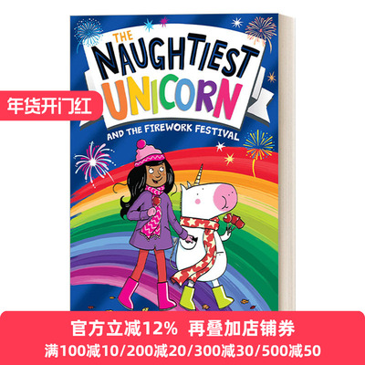 英文原版 Naughtiest Unicorn And The Firework Festival 11