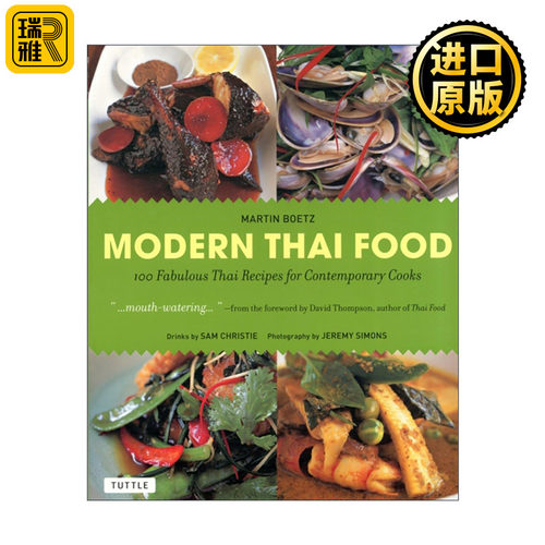 英文原版 Modern Thai Food 现代泰国菜 当代厨师的100道泰国美食食谱 烹饪指南 Tuttle 英文版 进口英语原版书籍