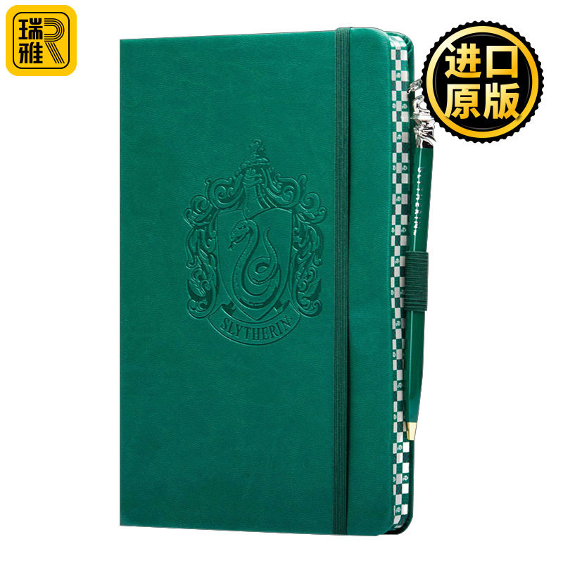 Harry Potter: Slytherin Classic Softcover Journal with Pen 哈利波特 斯莱特林学院 皮革笔记本 带学院徽章笔