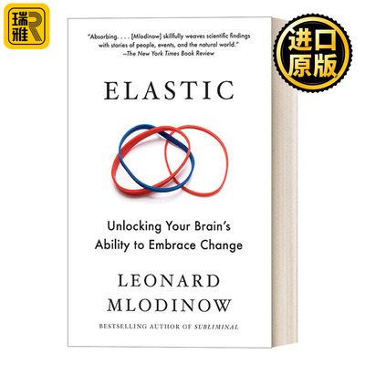 Elastic: Flexible Thinking in a Time of Change弹性 在极速变化的世界中灵活思考 时机管理 丹尼尔平克 掌握时机管理的动态模式