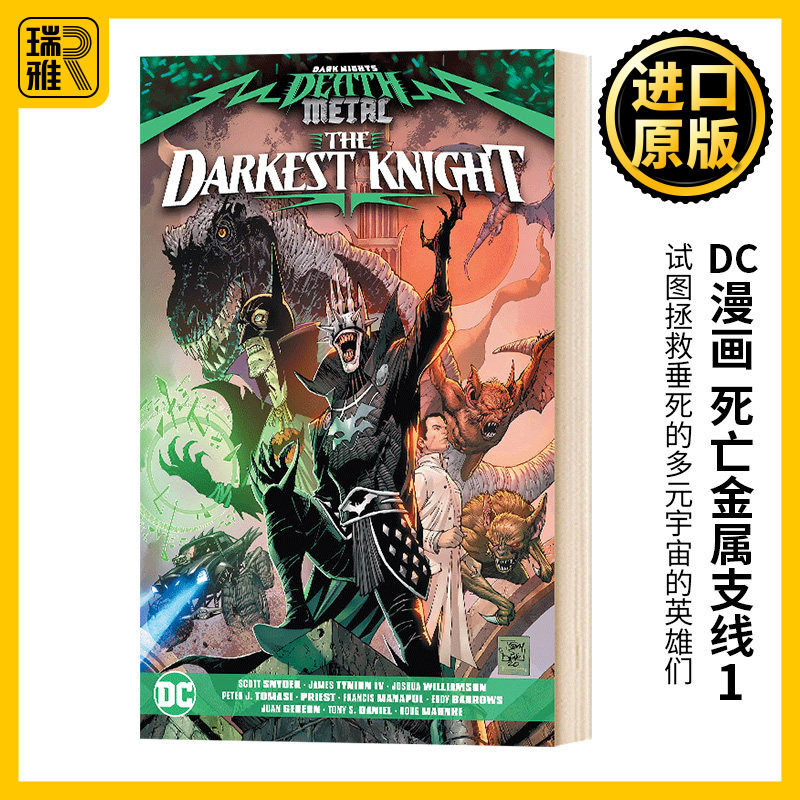 DC漫画 死亡金属支线1 英文原版 Dark Nights Death Metal The Darkest Knight 全英文版 Various 进口英语书籍