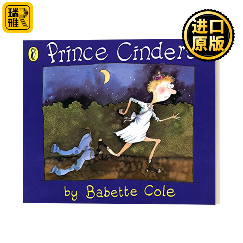 Prince Cinders 灰王子 芭贝柯尔 格林纳威奖提名 男版灰姑娘的故事 英文原版儿童绘本