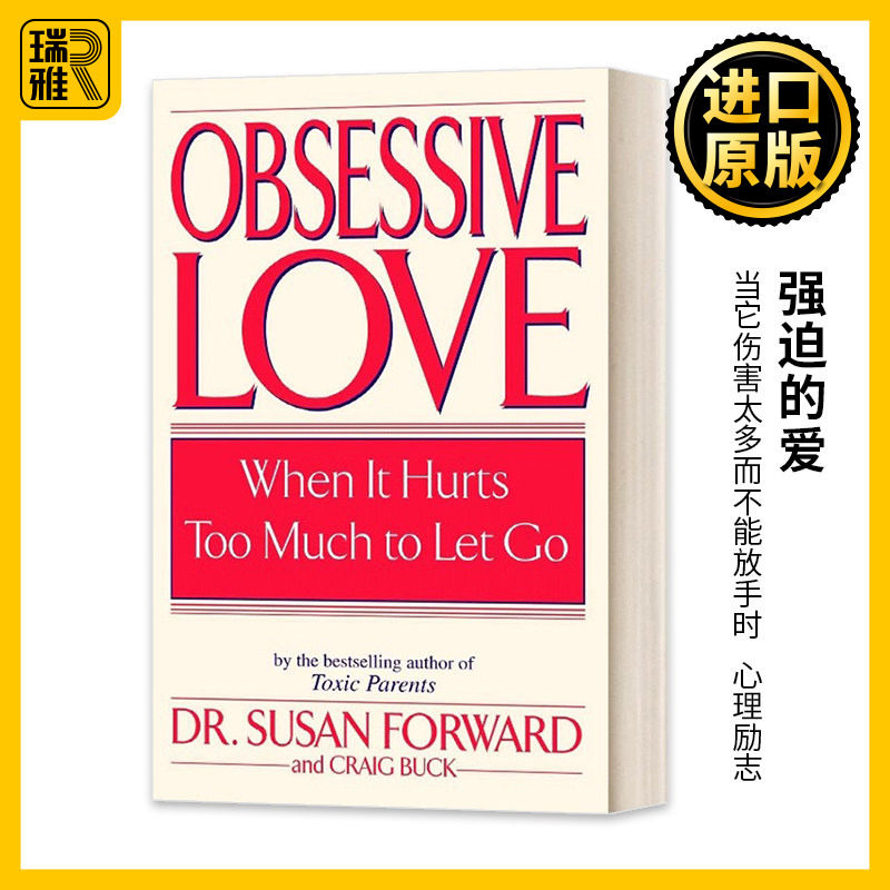强迫的爱 英文原版 Obsessive Love When It Hurts Too Much to Let Go 当它伤害太多而不能放手时 心理励志 进口英语原版书籍