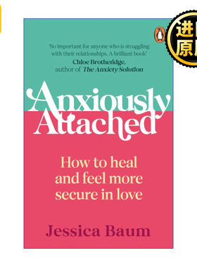 Anxiously Attached 章鱼学会冷静 杰西卡·鲍姆 重建富有安全感的浪漫关系