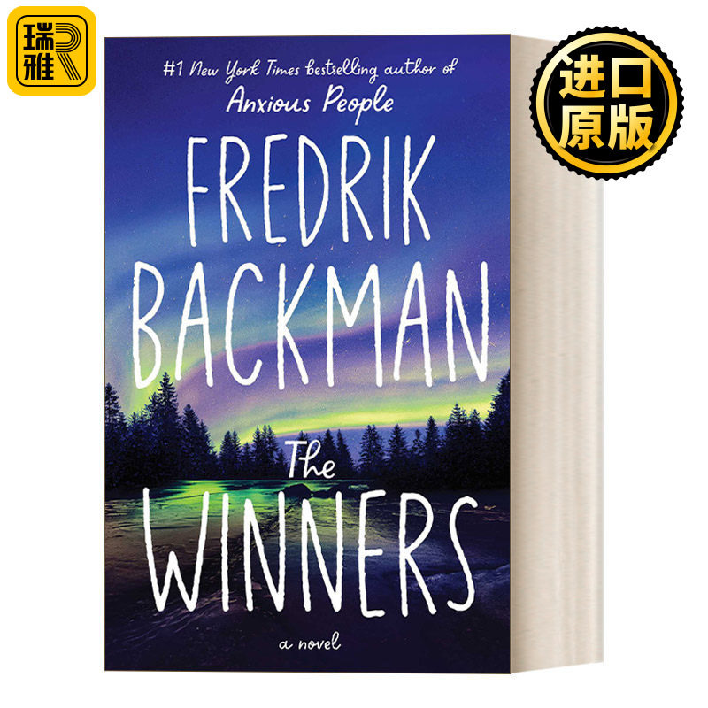 The Winners 赢家 熊镇3  弗雷德里克巴克曼