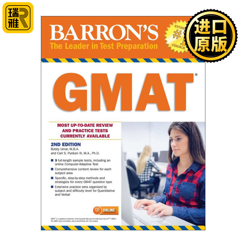 GMAT with Online Test 巴朗 GMAT考试指南 含在线测试