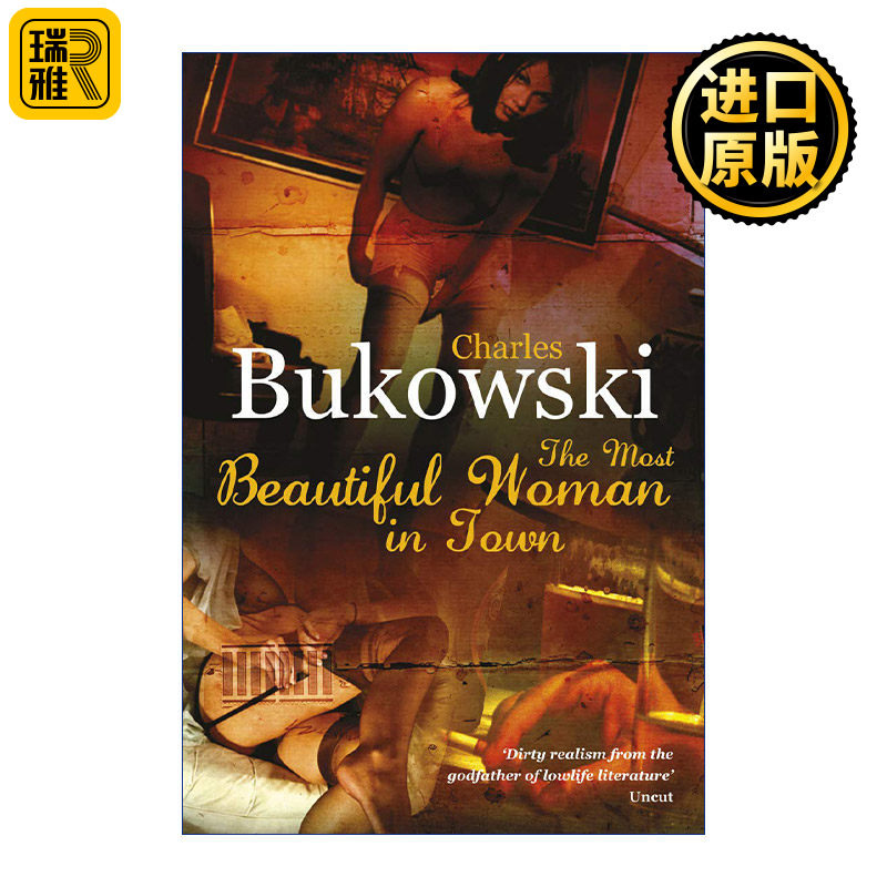 The Most Beautiful Woman in Town 镇上最美丽的女人 查尔斯·布考斯基