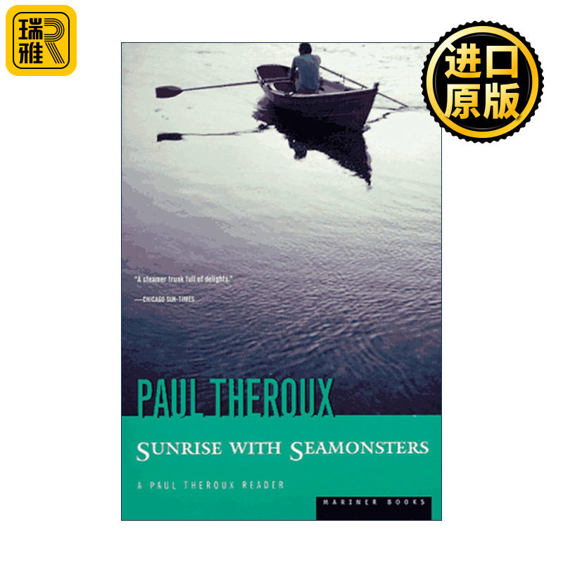 Sunrise with Seamonsters 日出与海怪 保罗·索鲁短途旅行游记