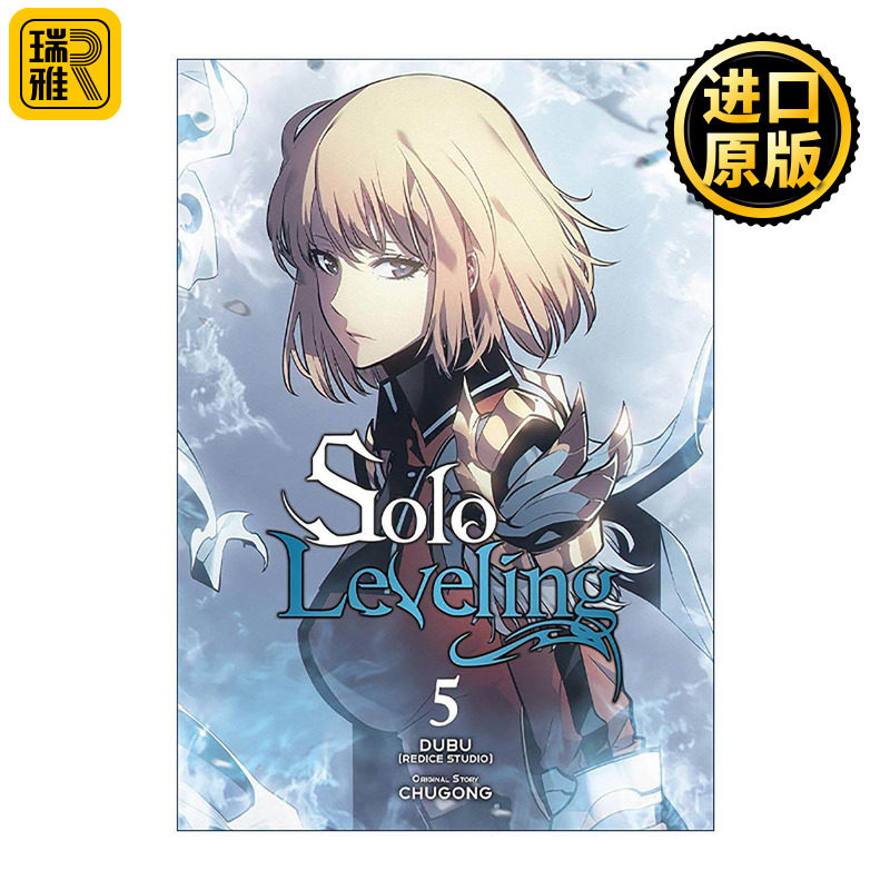 英文原版 Solo Leveling  Vol. 5 我独自升级漫画 第五卷 英文版 进口英语原版书籍
