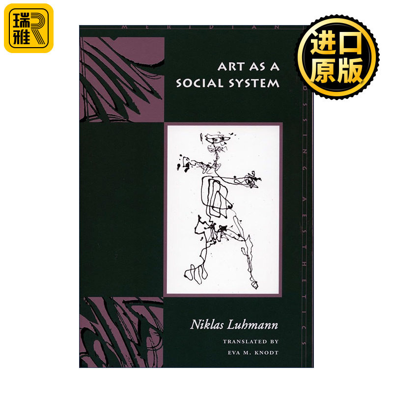 Art as a Social system 社会中的艺术 德国当代社会学家尼克拉斯·卢曼