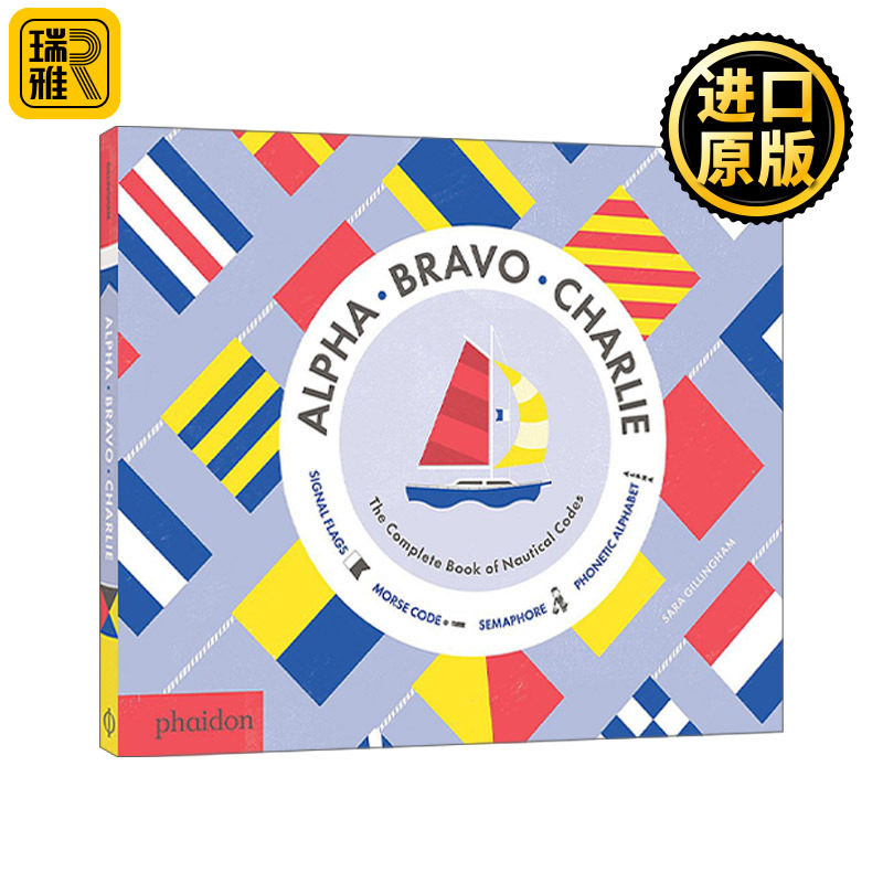 Alpha Bravo Charlie  英文原版 海上通讯百科 儿童精装科普绘本 英文版进口英语原版书籍