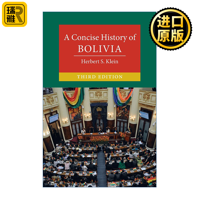 A Concise History of Bolivia 剑桥玻利维亚简史 赫伯特•S.克莱恩 剑桥大学国别简史系列