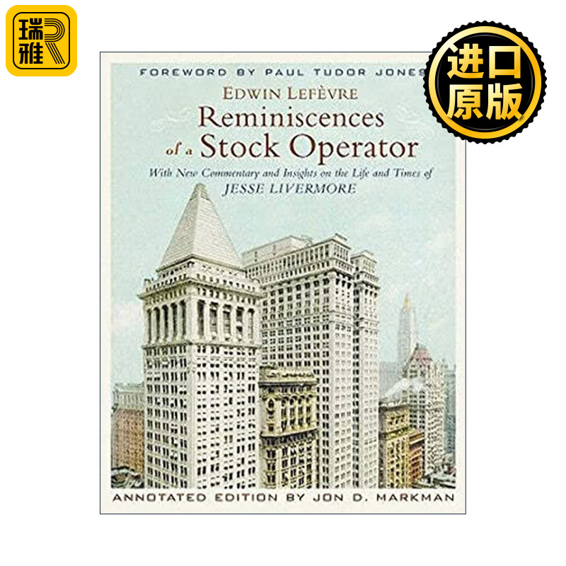 Reminiscences of a Stock Operator 股票操盘手回忆录  精装注释版