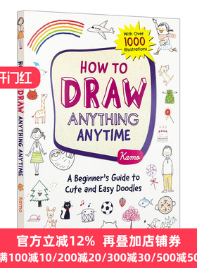 英文原版 How to Draw Anything Anytime 如何随时画任何东西:可爱简单涂鸦的初学者指南 图画绘画美术教程  英文版 进口英语书籍