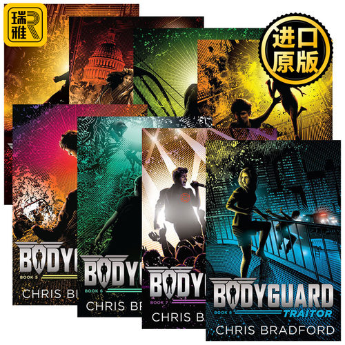 Bodyguard 保镖系列8册 英文原版