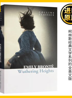 Wuthering Heights 呼啸山庄 英文原版小说 世界名著 柯林斯经典文学 艾米莉勃朗特 全英文正版原著进口英语书籍可搭Jane Eyre简爱