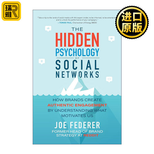 Hidden Psychology of Social Networks 模因机器 为什么社交媒体如此有吸引力 精装 Joe Federer