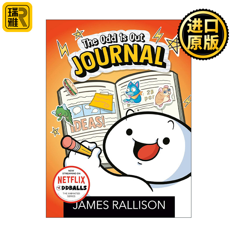 The Odd 1s Out Journal 奇数是不可能的 漫画 游戏互动日记簿 James Rallison