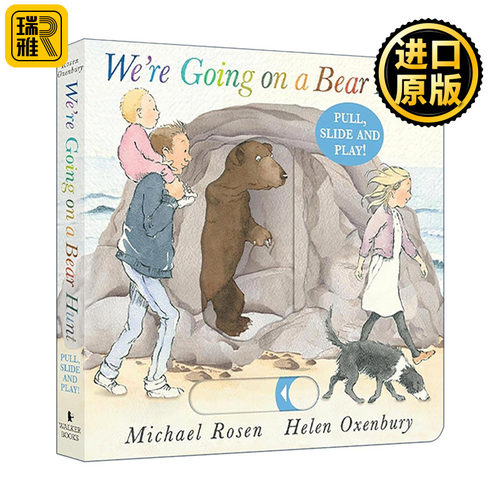 英文原版 We're Going on a Bear Hunt Pull Slide and Play 一起去猎熊 儿童互动式推拉绘本 纸板书 英文版 进口英语原版书籍