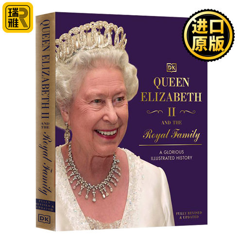 英国女王伊丽莎白二世和王室