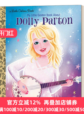 英文原版绘本 My Little Golden Book About Dolly Parton 多莉·帕顿 兰登书屋精装小金书 英文版 进口英语原版书籍