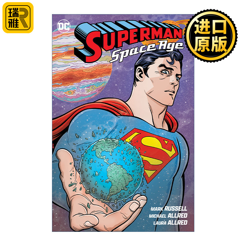 Superman: Space Age 超人 太空时代 精装 DC漫画 