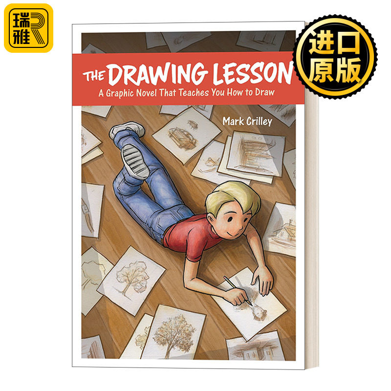 The Drawing Lesson: A Graphic Novel That Teaches You How to Draw 看漫画学画画:快速入门的九堂必修课 漫画家Mark Crilley