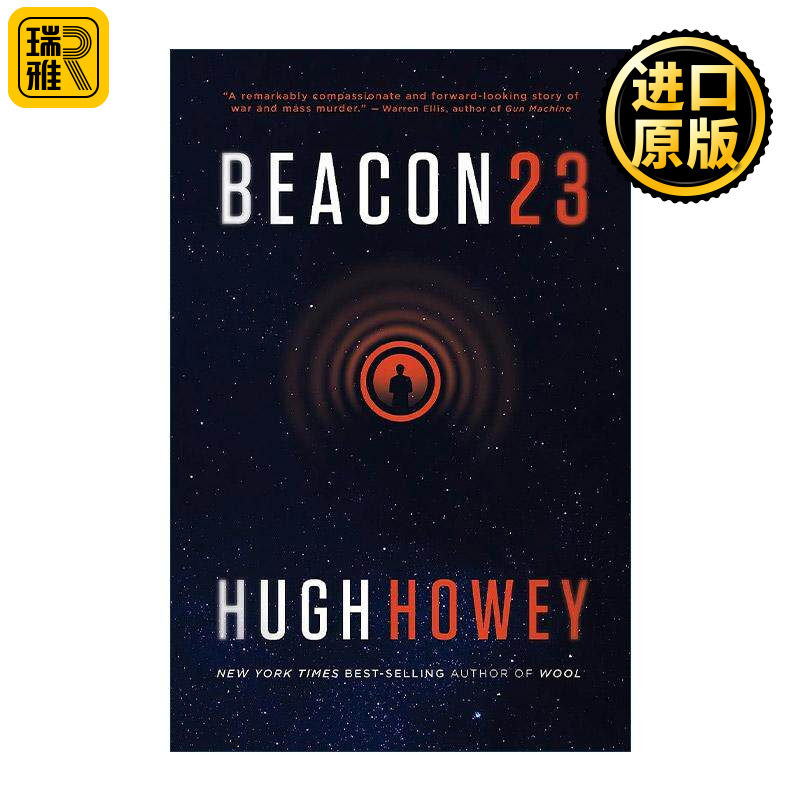 英文原版 Beacon 23 信标记 休豪伊 英文版 进口英语原版书籍