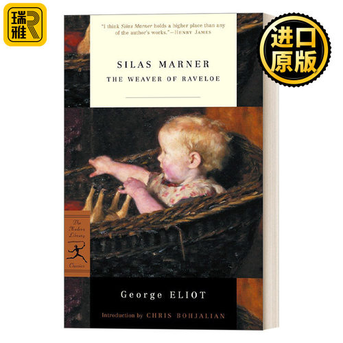 英文原版小说 Silas Marner 织工马南 兰登书屋现代图书馆经典系列 George Eliot乔治 艾略特 英文版 进口英语原版书籍