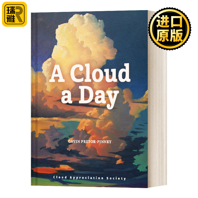 ACloudaDay一天一朵云图片