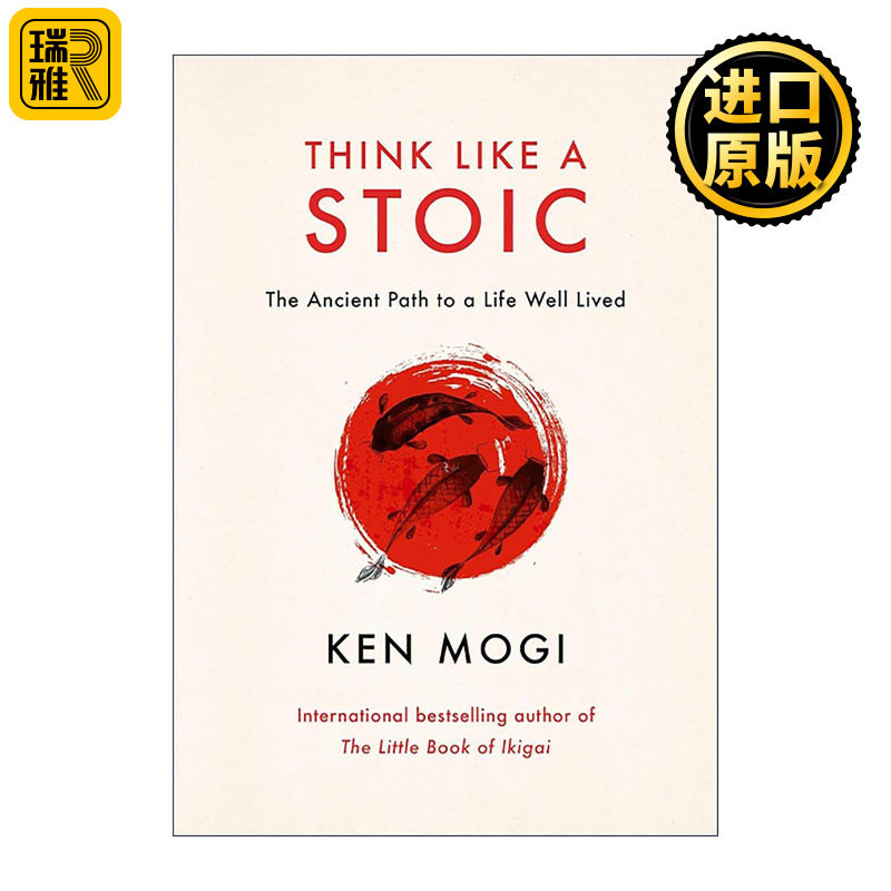 英文原版 Think Like a Stoic 像斯多葛派那样思考 通往美好人生的古老之道 Ikigai畅销书作者Ken Mogi 精装 进口英语原版书籍