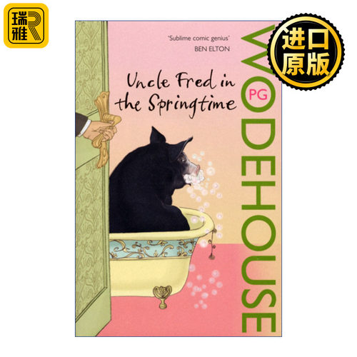 Uncle Fred in the Springtime 弗雷德叔叔 P.G.伍德豪斯布兰丁斯城堡系列