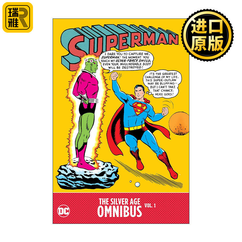 英文原版 Superman The Silver Age Omnibus Vol.1 超人 白银时代 精选集 DC漫画 经典精装收藏版 Otto Binder 进口英语原版书籍