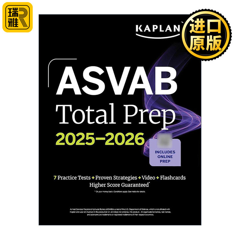 英文原版 ASVAB Total Prep 2025-2026 卡普兰兵种倾向选择测验 含7套试题+超2000道问答题和闪卡+在线资源 进口英语原版书籍