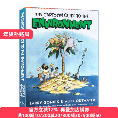 Cartoon Guide to the Environment 科学漫画系列 环境科学