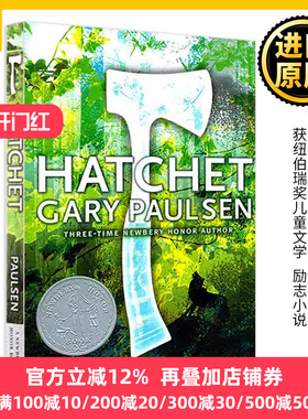 Hatchet 手斧男孩 英文原版小说 短斧 一个小男孩和一把手斧的荒野生存 纽伯瑞奖儿童文学故事励志小说全英文正版原著英语书籍