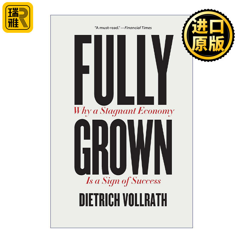 Fully Grown 完全成熟 为什么经济停滞标志着成功 经济管理 Dietrich Vollrath