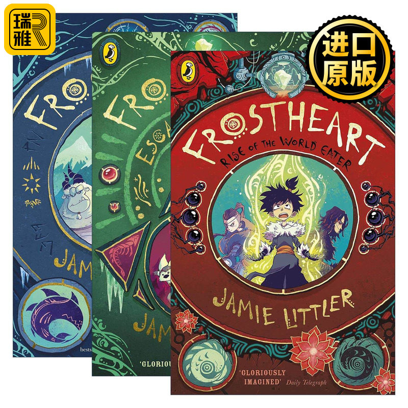 英文原版 Frostheart 寒霜之心系列1-3册 少儿冒险小说 英文版 进口英语原版书籍