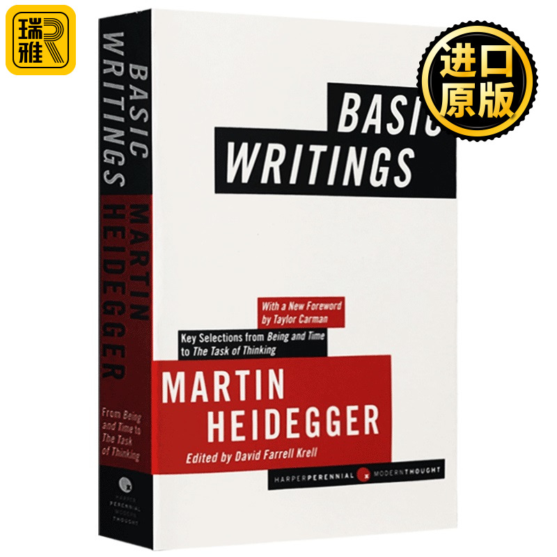 德国哲学家马丁海德格尔作品集