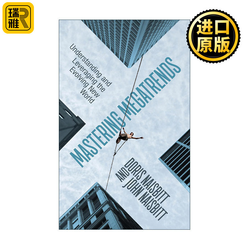 Mastering Megatrends 掌控大趋势 如何正确认识 掌控这个变化的世界 John Naisbitt约翰·奈斯比特